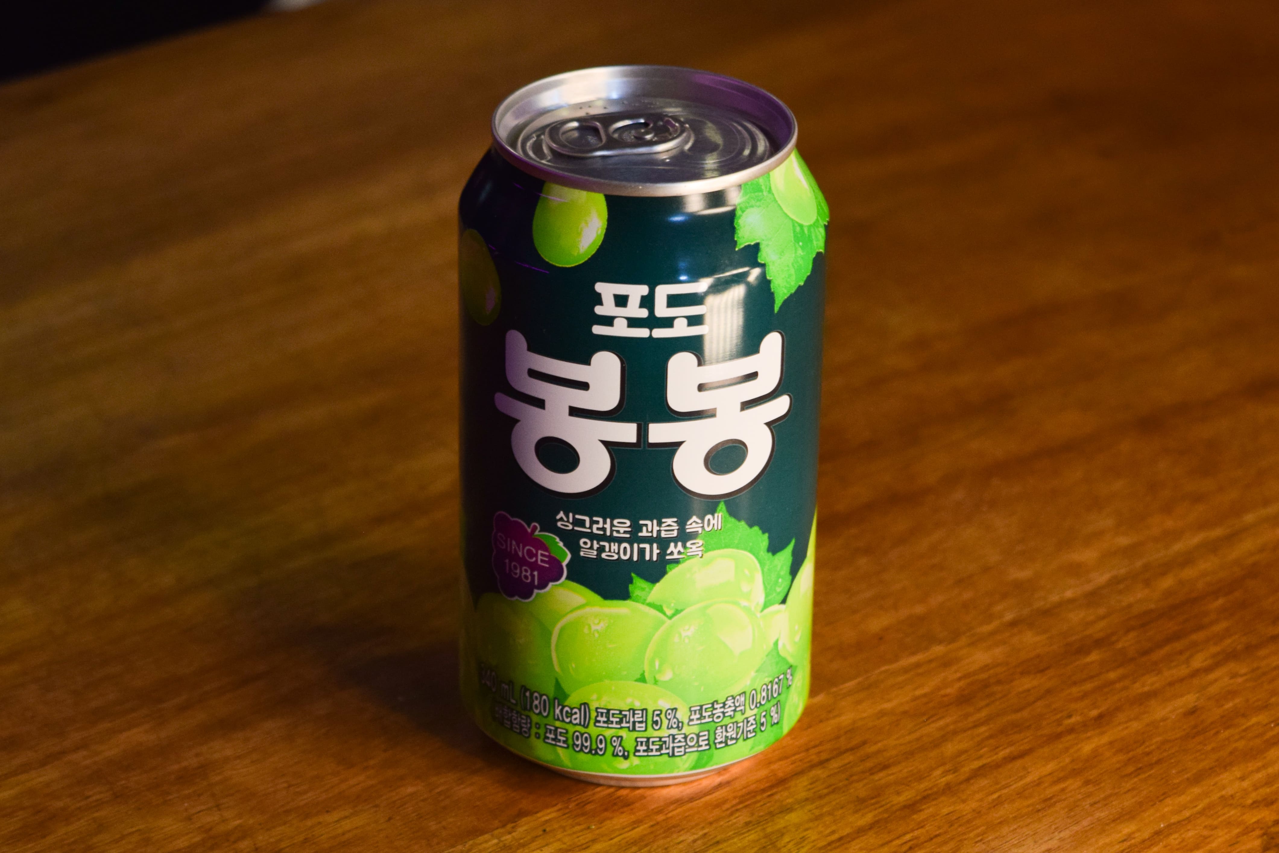 Jugo de Uva Verde Bong Bong 340ml
