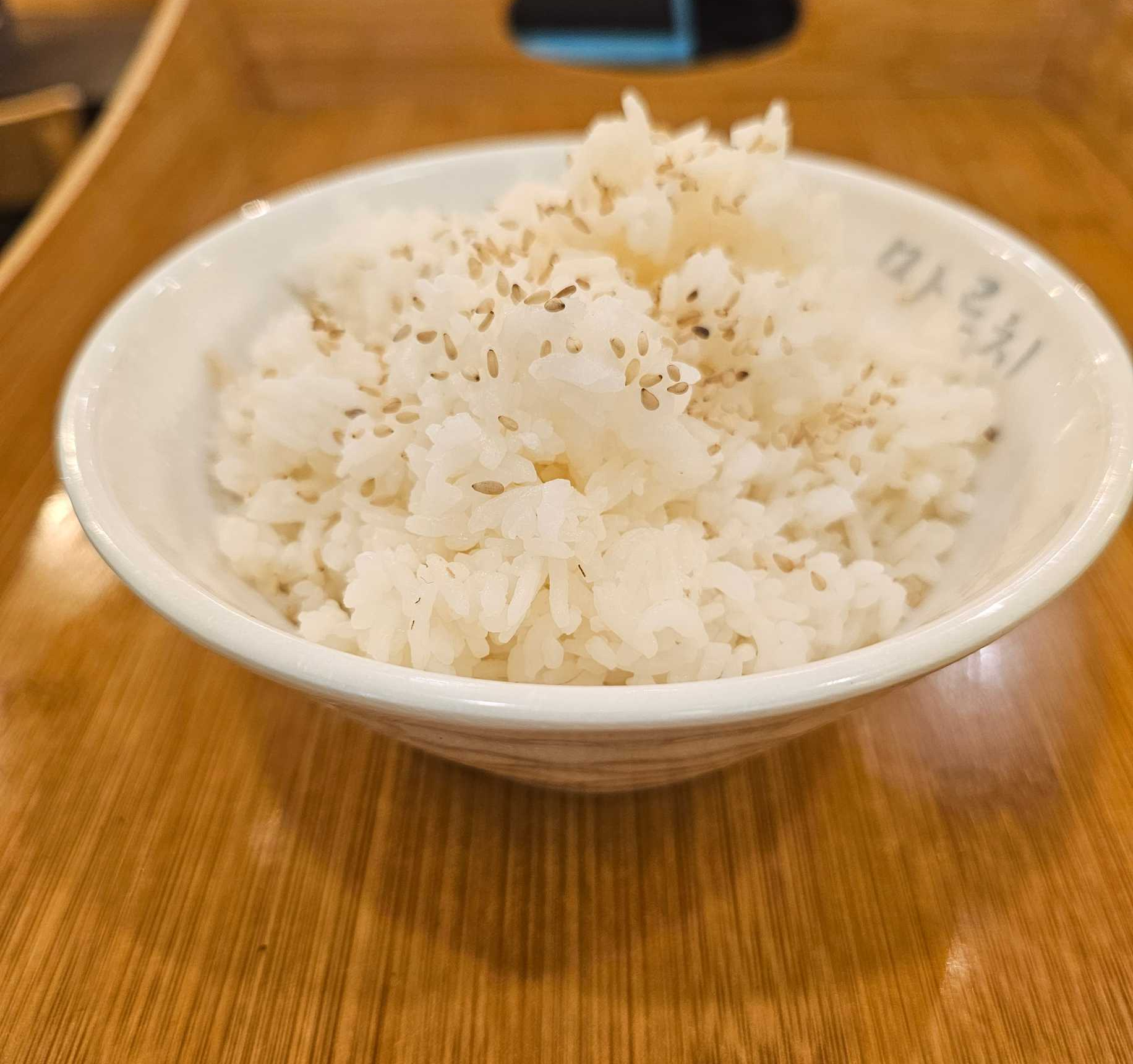 Arroz