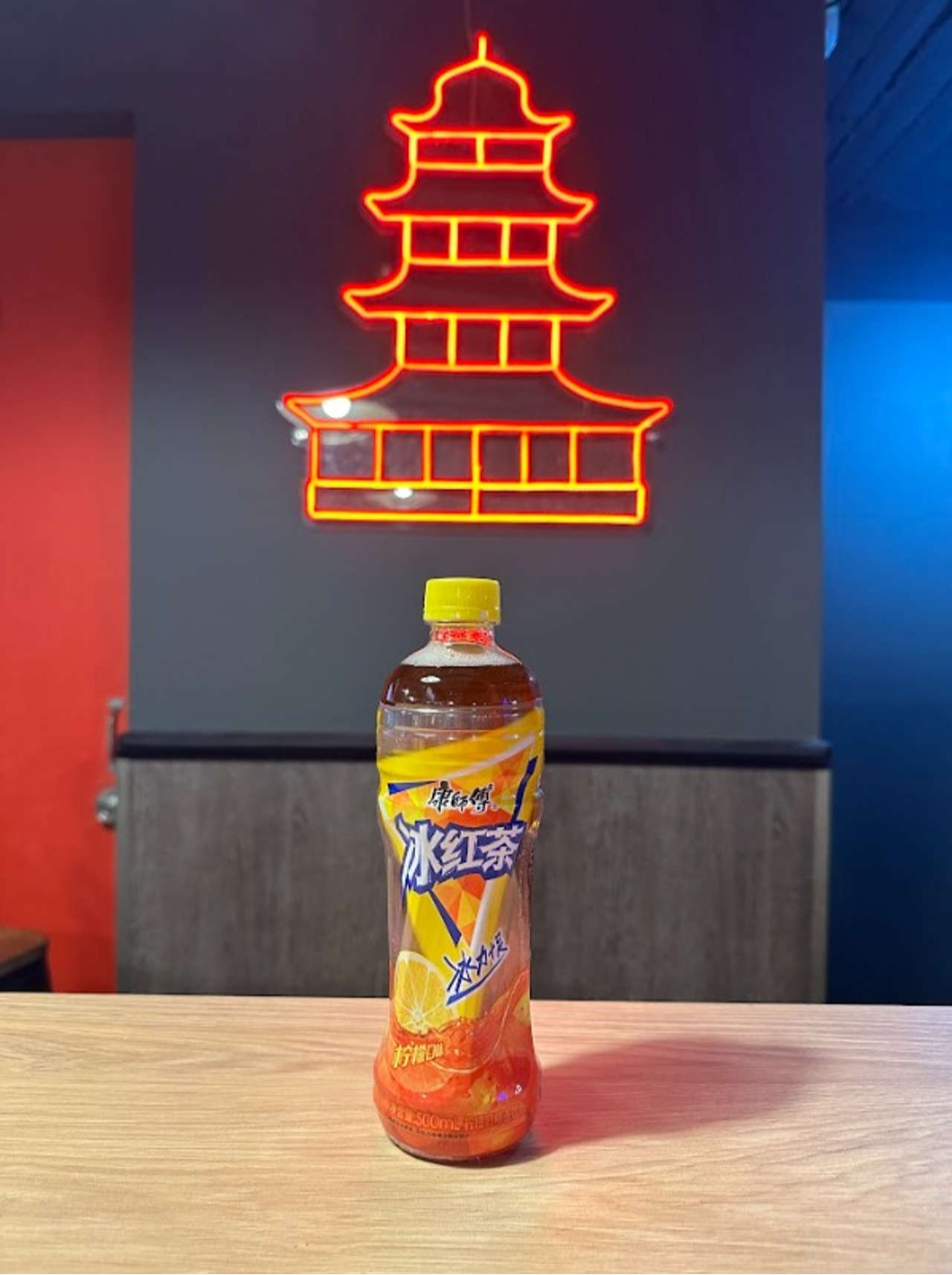 Ice Tea Negro con limón 500ml (endulzado con miel) 冰红茶